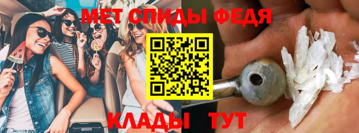 Северск  АМФ 98%  Вход с VPN 