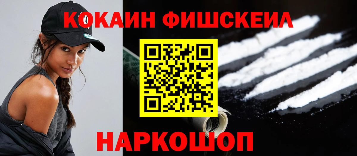 Северск  хочу   Вход с VPN  COCAIN Эквадор  КОКАИН Колумбийский 