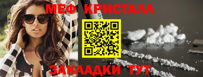 мяу мяу мука Пыть-Ях