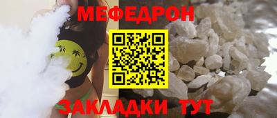 мяу мяу мука Пыть-Ях