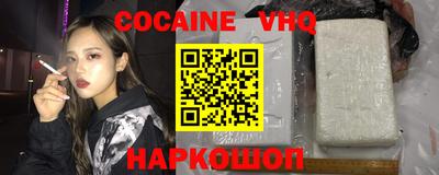 ALPHA PVP Пушкино