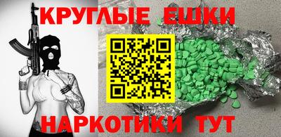 мяу мяу мука Пыть-Ях