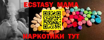 мяу мяу мука Пыть-Ях