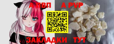 мяу мяу мука Пыть-Ях