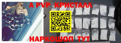 jwh Пугачёв