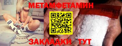 ALPHA PVP Пушкино