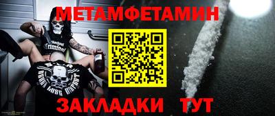 jwh Пугачёв