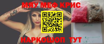 ALPHA PVP Пушкино
