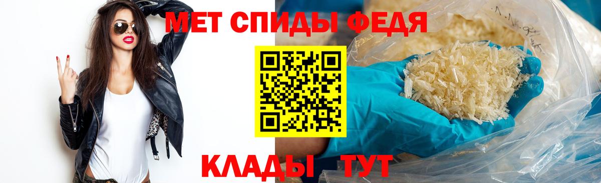 Первитин Methamphetamine  Первитин Methamphetamine  Метамфетамин  Вход с VPN  Северск 